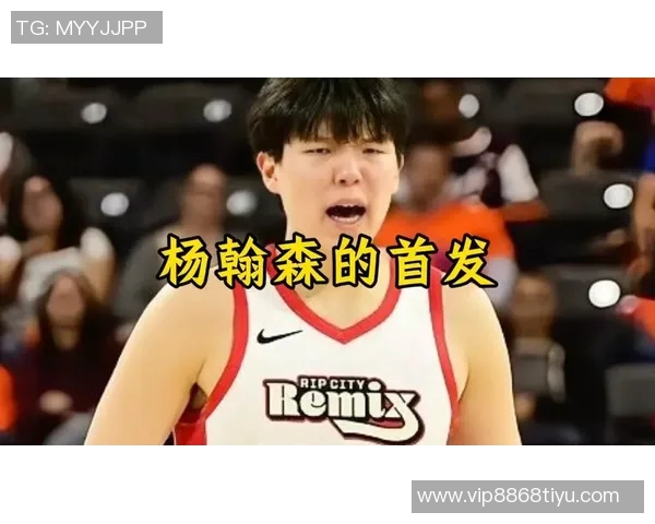 杨瀚森首次首发球衣拍卖成交价高达42356元引发热议